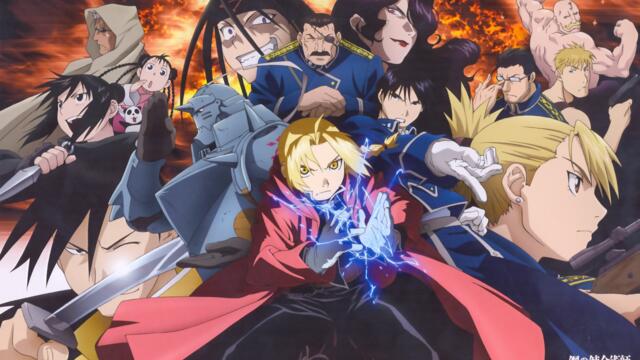Fullmetal Alchemist Епизод 42 БГ аудио