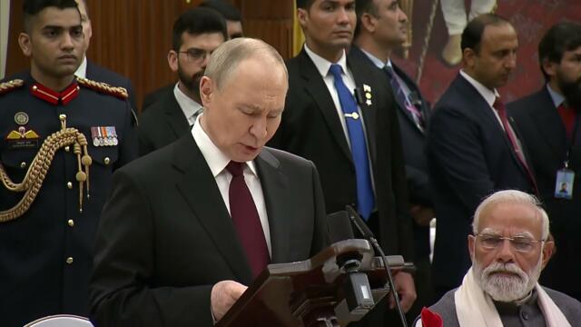 Выступление Президента  России на государственном приёме