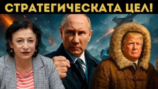 ЗОРНИЦА ИЛИЕВА: ПЪРВО ОДЕСА, ПОСЛЕ МИР!