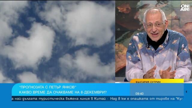 Времето през декември: Кога ще вали сняг и каква е прогнозата за Коледа