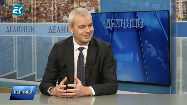 Костадин Костадинов: Всеки ден българите казват, че искат оставката на това правителство