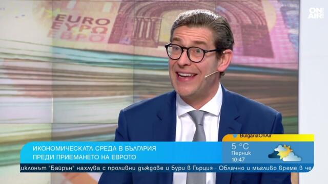 Кристоф Де Мил за еврото в България: Още сега донесете парите си в брой в банките