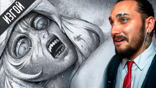 ЗАЙЧИК / TINY BUNNY - 5 ЭПИЗОД ПОЛНОСТЬЮ - ИЗГОЙ