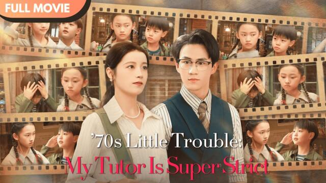 [ENG  SUB] ’70s Little Trouble: My Tutor Is Super Strict | Full #cdrama