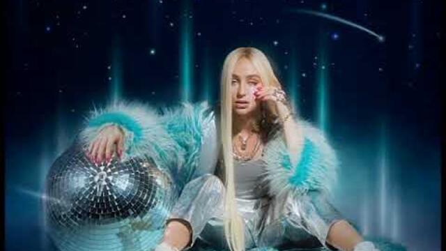 Мари Краймбрери feat Alex Davia - If You Love Me (Amice Remix)