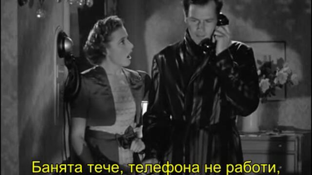 Чуждестранен кореспондент (Foreign Correspondent 1940) 1/2