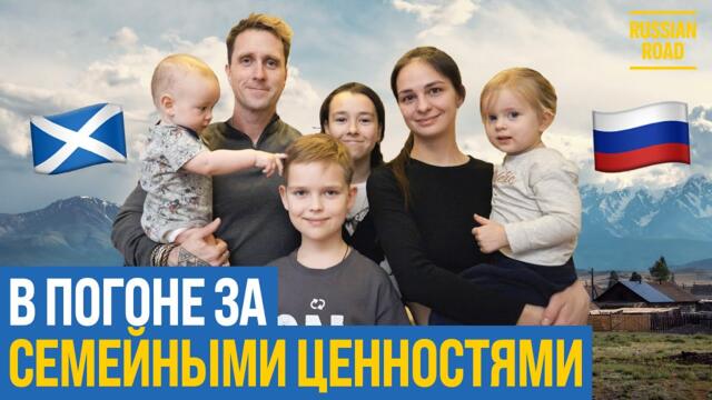 Многодетная семья переехала в Россию по упрощённой схеме | Виза общих ценностей | РУССКАЯ ОЗВУЧКА