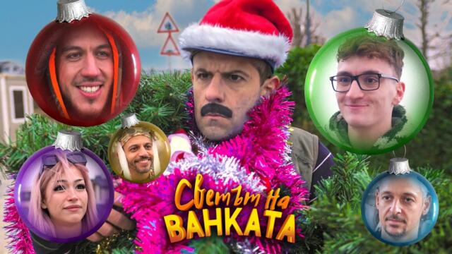 КОЛЕДНА ОКРАСА