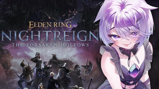 【ELDEN RING NIGHTREIGN: THE FORSAKEN HOLLOWS】DLC TIME WEEEEEEEEE