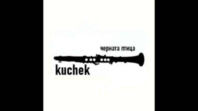 черната птица kuchek