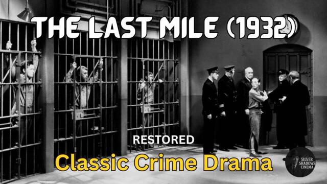 The Last Mile (1932) — Classic Crime Drama | FULL MOVIE | Restored with Subtitles