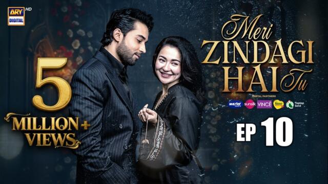 Meri Zindagi Hai Tu Episode 10 | 6 DEC 2025 | ENG SUB | Hania Aamir | Bilal Abbas Khan | ARY Digital