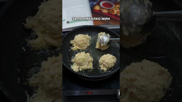 Книгата с вълшебни рецепти и още над 60 000 продукта за подарък от @ozone.bg