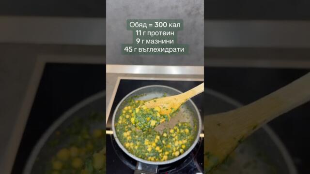 Още вкусни,здравословни рецепти има в моите карти с рецепти! Вземи ги от:darymilenova.com #рецепти