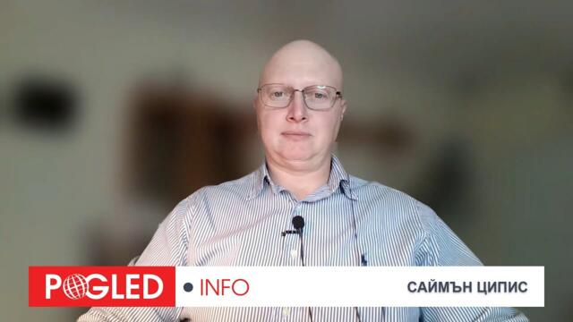 Д-р Саймън Ципис: Русия, Китай и Индия: Голямото континентално сливане срещу морската империя на САЩ