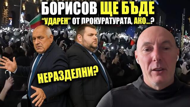 Властта се „търкаля“ по улицата? - Ивелин Николов