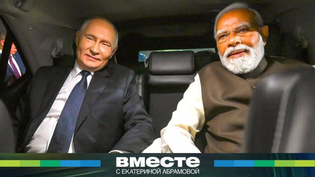 Россия и Индия заключили мощный стратегический союз: как Путин и Моди изменили мировой расклад