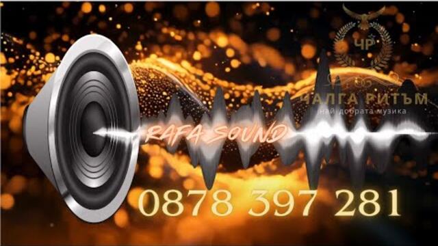 Кючека Rafa Sound