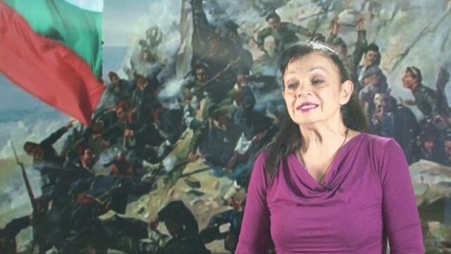 България в центъра на битката