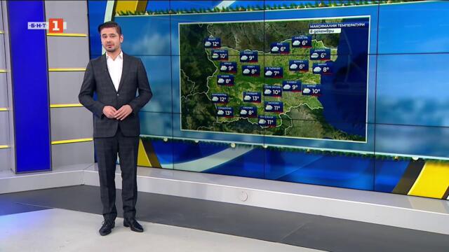 Облачно с максимални температури между 7° и 12° на студентския празник, Още от БНТ-08.12.2025 по БНТ