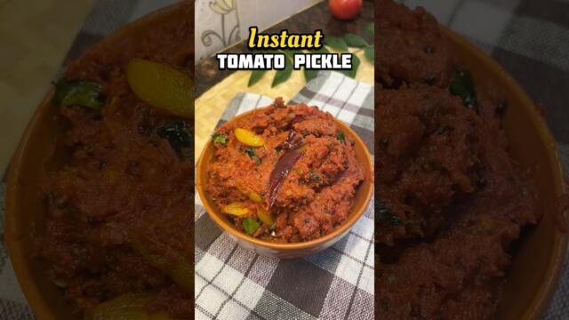 Tempting Tomato 🍅