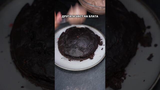 Шоколадова торта 🤌 📚3 КНИГИ С БРУТАЛНИ РЕЦЕПТИ - brutalnovkusno.bg