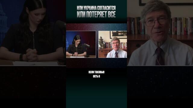 ИЛИ УКРАИНА СОГЛАСИТСЯ ИЛИ ПОТЕРЯЕТ ВСЕ | #Панченко