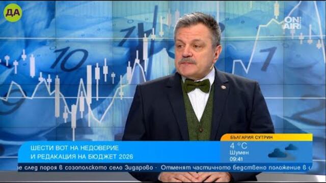 Александър Симидчиев в "България сутрин"