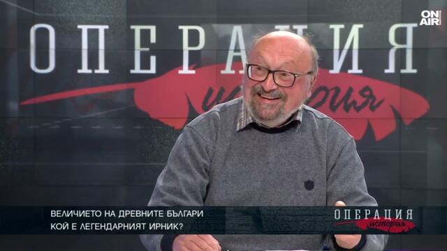 Кой е легендарният Ирник: "Владетелят на Стара Велика България"