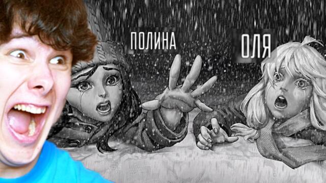 КОГО СПАСТИ, А КТО УМРЕТ?! - Концовка Полины➲ Зайчик 5 эпизод ➲ Tiny Bunny 5 Эпизод!