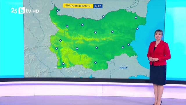 bTV Времето (08.12.2025 г. – сутрешна емисия)