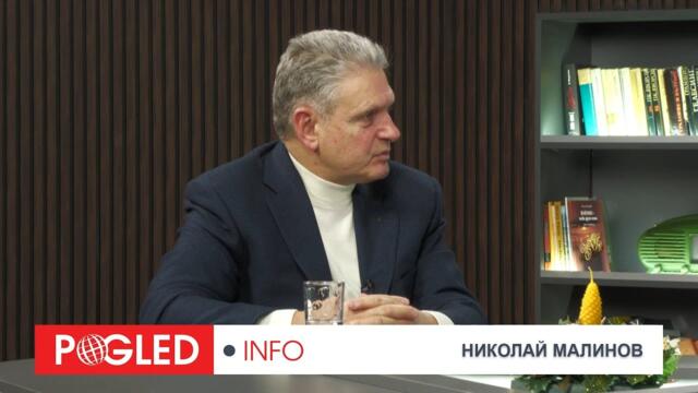 Мирът в Украйна се решава в Москва и Вашингтон: Николай Малинов за края на евроатлантическия мит