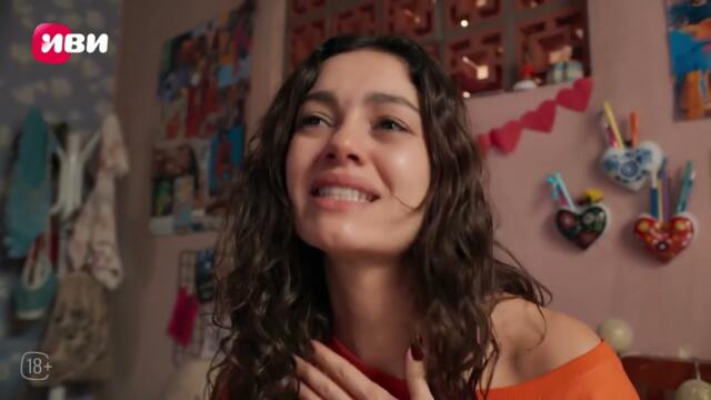 ПРЕМЬЕРА | Три грации — 1 серия | Русская озвучка