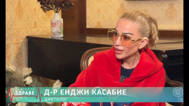 Енджи Касабие: Лесни рецепти за Детокс, "Жива вода", Biofilm celansing! Изкуството да живееш добре!