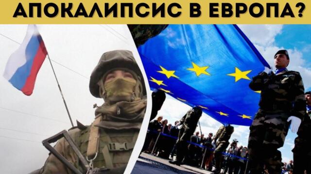 ОРБАН РАЗКРИ КОГА ЕС ЩЕ ВОЮВА С РУСИЯ!