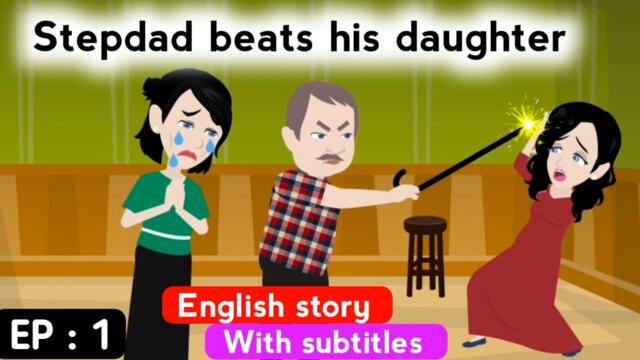 Stepdad part 1 English story | English story with subtitles | Animated stories | Learn English