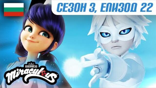 🐞 БЕЛИЯТ КОТАРАК – Цял епизод 🇧🇬 | БГ АУДИО | Сезон 3 Еп 22 | Мега-чудесата на Калинката и Котарак