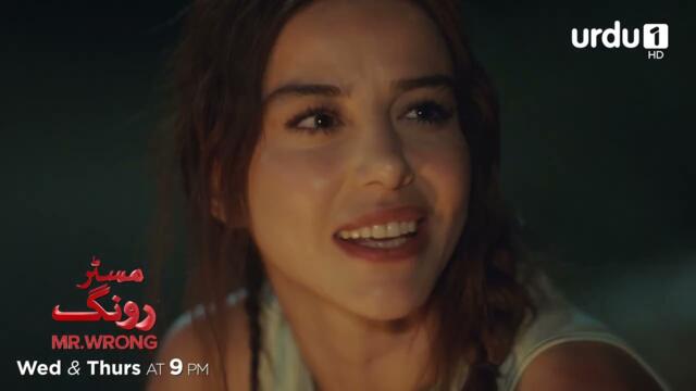 Turkish Drama in Urdu | Mr Wrong Episode Promo 7 Full Version | Urdu Dubbed