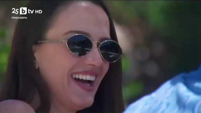 Ергенът: Любов в рая - Епизод 3