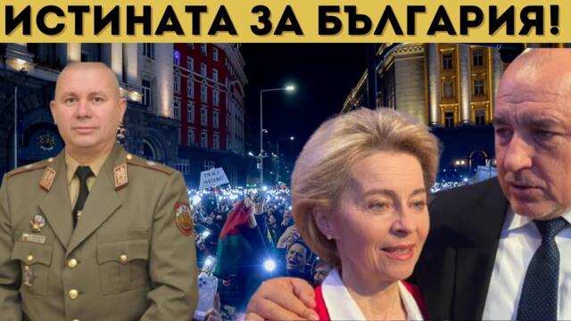 ГЕН.ШИВИКОВ: ЗА РУСОФОБИЯТА ЩЕ СЕ ПЛАЩА!