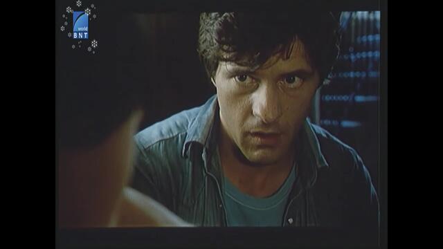 Вик за помощ (1986)