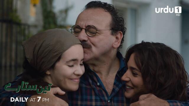 Teen Sitaray | Promo 279 | Turkish Drama | Three Sisters | Uc kiz kardes