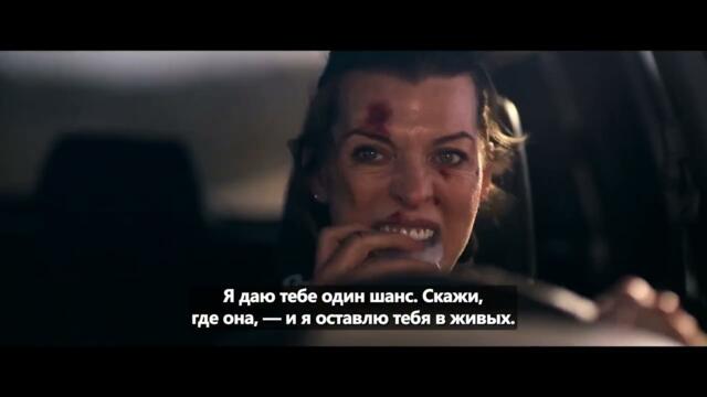 Мститель —  Трейлер (Субтитры на русском, 2026) #фильмы #кино #shorts