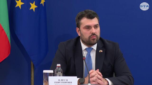 Георг Георгиев: България първа в ЕС провежда стратегически диалог със САЩ в мандата на Тръмп