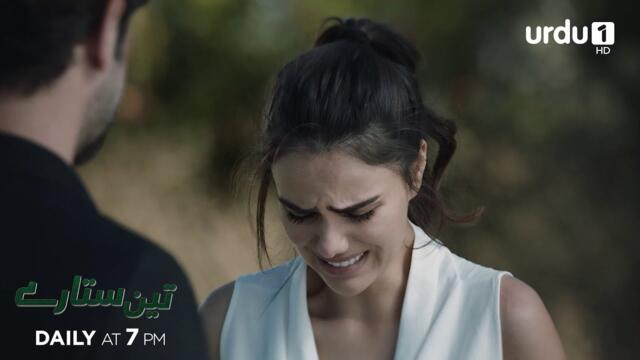 Teen Sitaray | Teaser 277 | Turkish Drama | Three Sisters | Üç Kız Kardeş