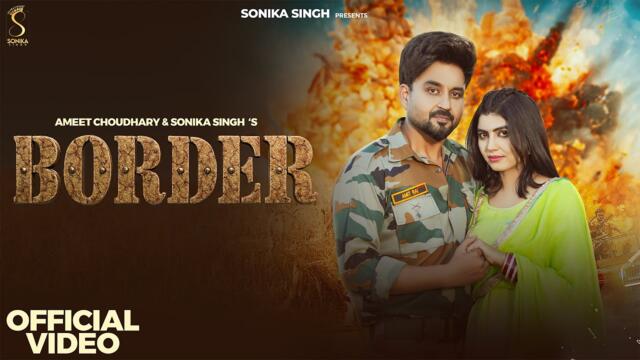 Border (Official Video) Sonika Singh | Ameet Choudhary | Ashu Twinkle | Latest Haryanvi Song 2025