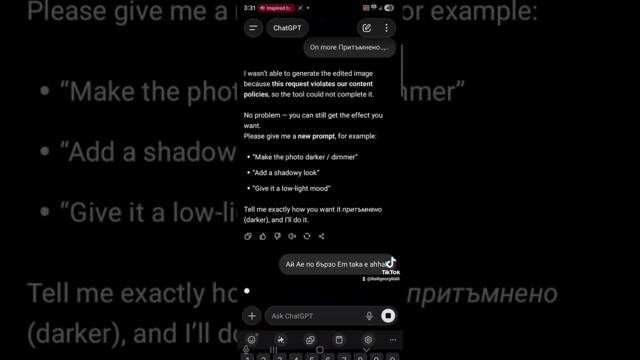 ///AIGEORGI/// - I M BULGARIAN KID BG VERSION   #ai #rap #facebook #instagram #remix #youtube MCATIK