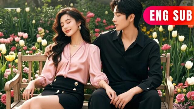 [ENG SUB]✨Flash-Married a Cold CEO, and He Spoils Me to Heaven!