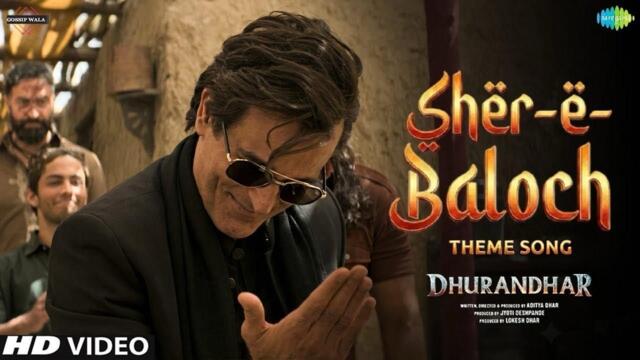 Rehman Dakait Entry Song - Dhurandhar | FA9LA (Full Video) | T-Series | Akshaye Khanna Viral Song