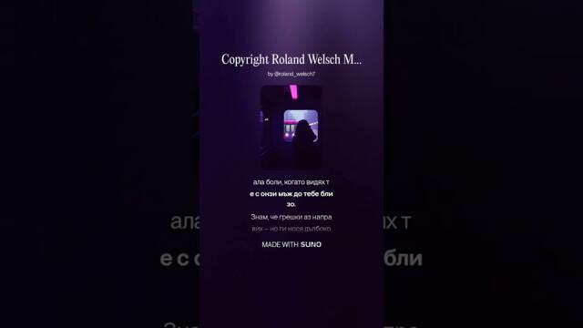 Thanks to Azis and Preslava